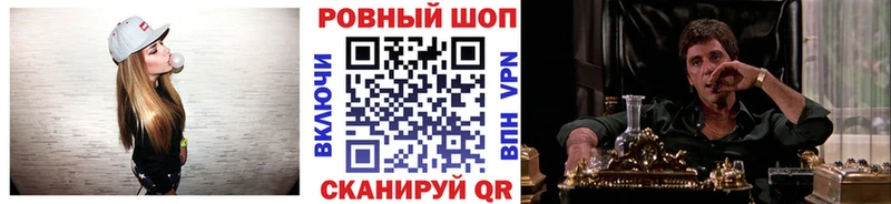 Купить наркотик аптеки Магадан КОКАИН Амфетамин БУТИРАТ Меф мяу мяу A-PVP МАРИХУАНА