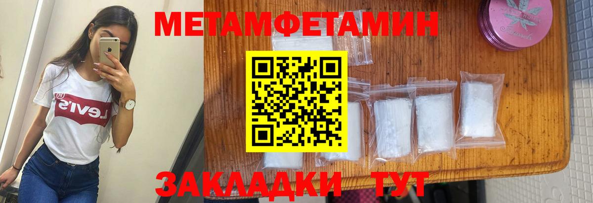 hydra зеркало  АМФ VHQ  Вход с VPN  Магадан  АМФЕТАМИН 