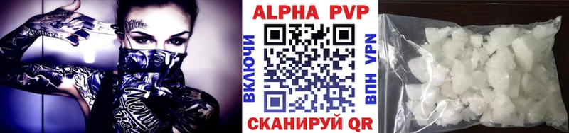 купить наркотик  Магадан  kraken tor  Alfa_PVP крисы CK 