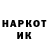 Кетамин VHQ ChroniclesOfNarina