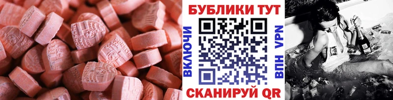 ЭКСТАЗИ VHQ  Магадан 