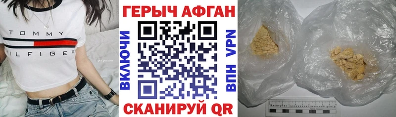 Героин VHQ площадка официальный сайт Магадан как найти закладки мега ссылка