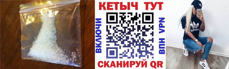 КЕТАМИН VHQ  blacksprut ТОР  Магадан 