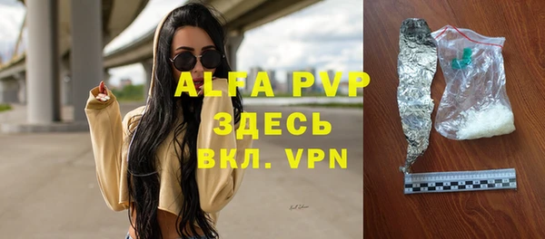 альфа пвп VHQ Алексеевка
