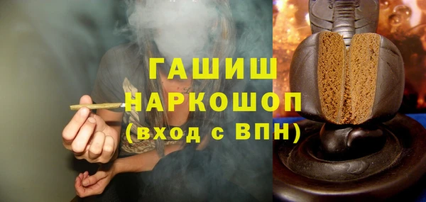 альфа пвп VHQ Алексеевка
