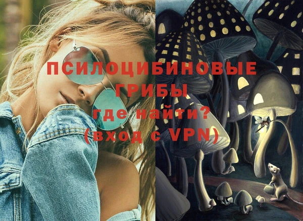 альфа пвп VHQ Алексеевка