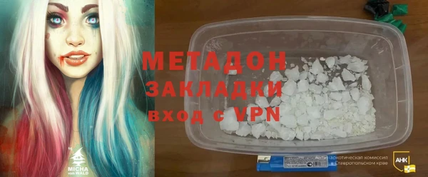 альфа пвп VHQ Алексеевка