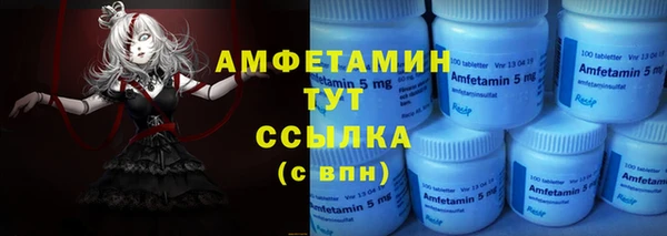 альфа пвп VHQ Алексеевка