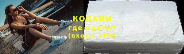 героин Вязьма