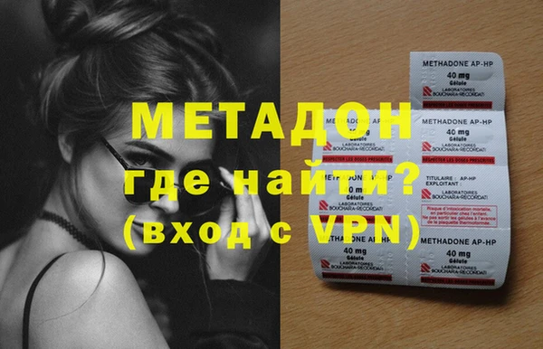 альфа пвп VHQ Алексеевка