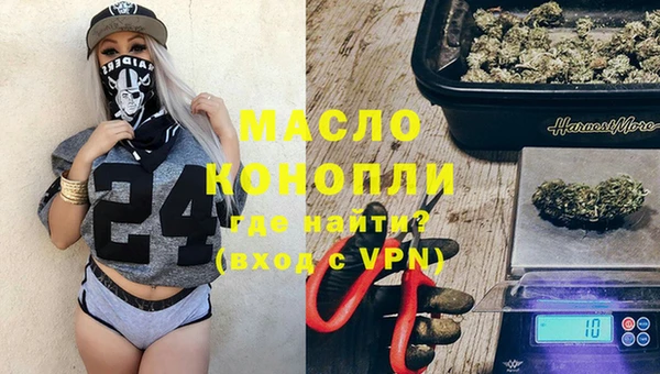 метадон Горнозаводск