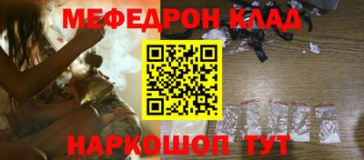 соль ск Заволжье