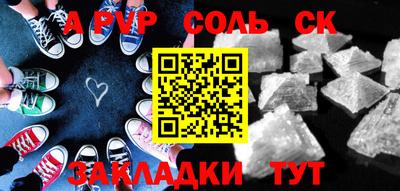синтетический гашиш Заводоуковск