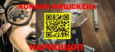 синтетический гашиш Заводоуковск