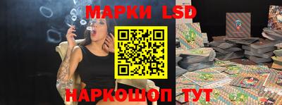 синтетический гашиш Заводоуковск