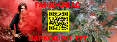 синтетический гашиш Заводоуковск