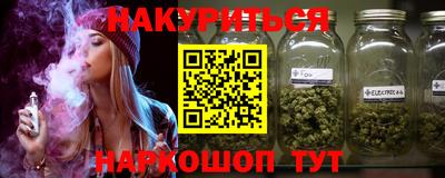 соль ск Заволжье