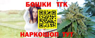 синтетический гашиш Заводоуковск