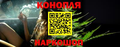 соль ск Заволжье