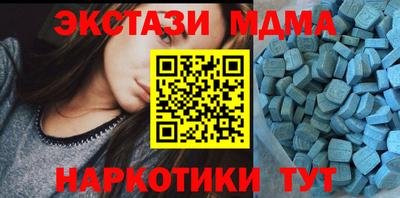 соль ск Заволжье