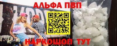 синтетический гашиш Заводоуковск