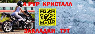 синтетический гашиш Заводоуковск
