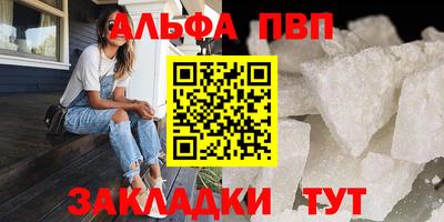 a pvp Жуковский