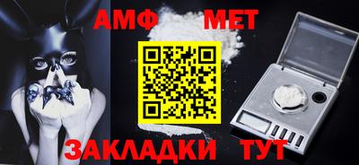соль ск Заволжье