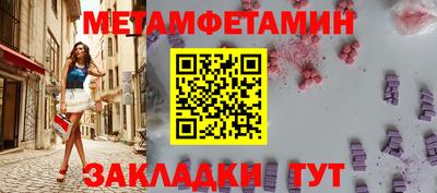 синтетический гашиш Заводоуковск