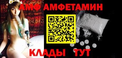 соль ск Заволжье