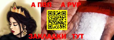 синтетический гашиш Заводоуковск
