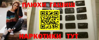 соль ск Заволжье