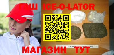 соль ск Заволжье