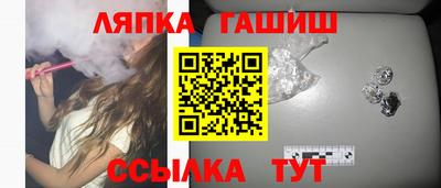 соль ск Заволжье