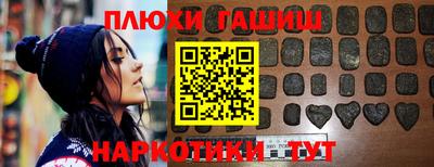 соль ск Заволжье