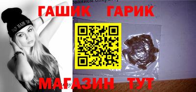 синтетический гашиш Заводоуковск