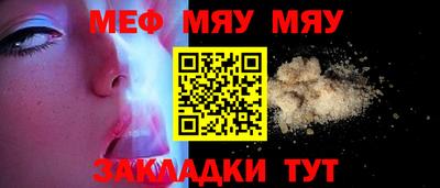 синтетический гашиш Заводоуковск