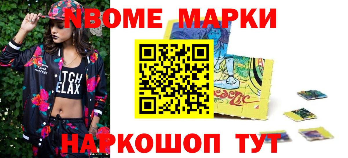 ЛСД экстази кислота  LSD-25 экстази ecstasy  Магадан  Вход с VPN 