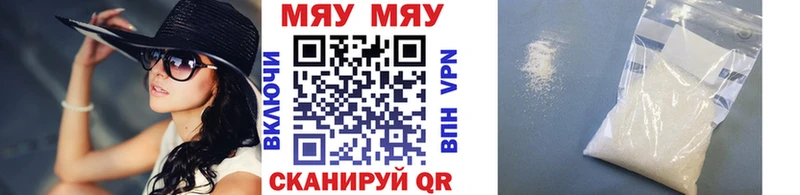 закладки  Магадан  Мефедрон 4 MMC 