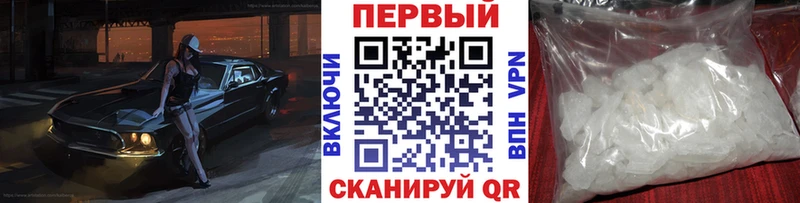 дарк нет телеграм  Магадан  Первитин кристалл 