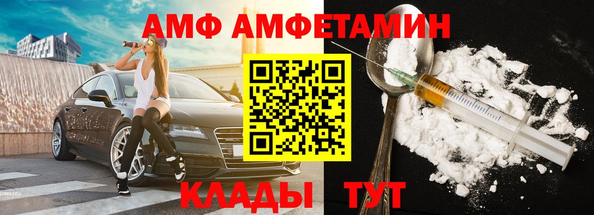 А ПВП СОЛЬ   Вход с VPN  Мефедрон   ГАШ  MDMA  Cocaine  Магадан  Каннабис 
