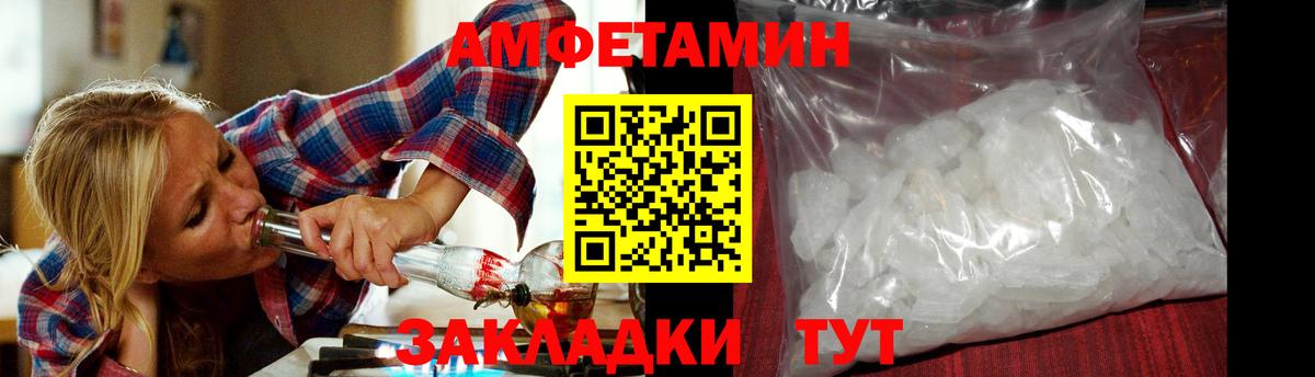 МЕТАМФЕТАМИН кристалл  МЕТАМФЕТАМИН кристалл  Вход с VPN  Магадан 