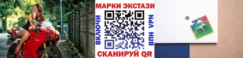 Марки 25I-NBOMe 1500мкг  Магадан 