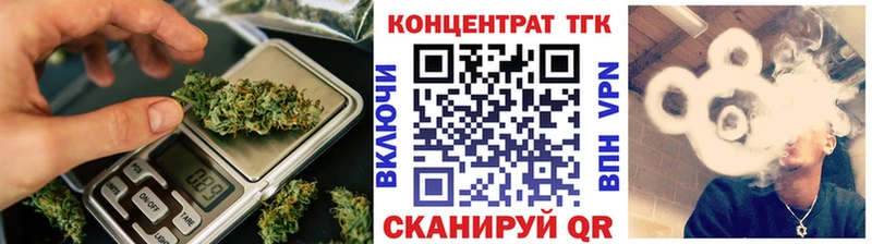 ТГК жижа Магадан