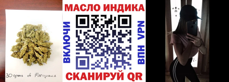 где найти наркотики  Магадан  Дистиллят ТГК гашишное масло 