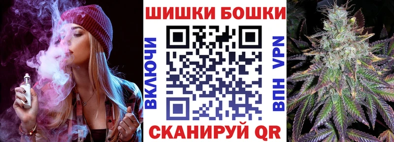 Шишки марихуана план  что такое наркотик  Магадан 