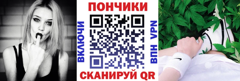 Шишки марихуана план Магадан