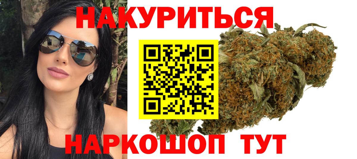 Марихуана LSD WEED  Вход с VPN  Магадан  МАРИХУАНА THC 21%  МАРИХУАНА индика 